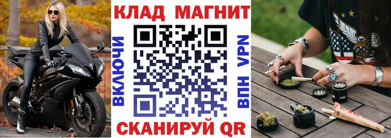 Купить наркоту Полтавская МДМА Cocaine Мефедрон Каннабис Гашиш Alpha-PVP