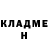Кетамин ketamine Hamza il