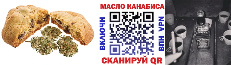 наркота  Полтавская  Canna-Cookies марихуана 