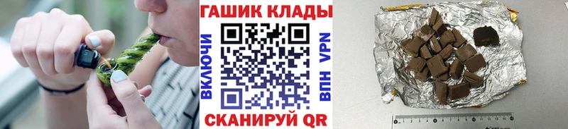 гидра ССЫЛКА Полтавская Гашиш VHQ