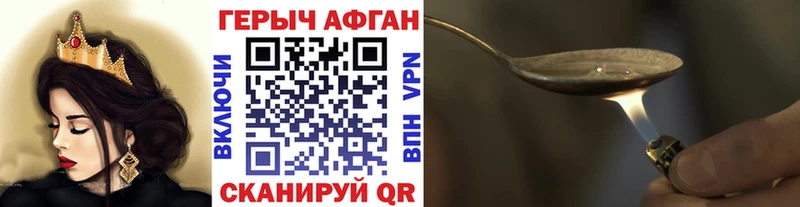 цены   Полтавская  Героин герыч 