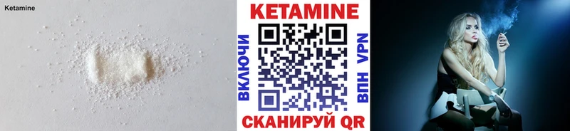 хочу   МЕГА ссылки  КЕТАМИН VHQ  Полтавская 