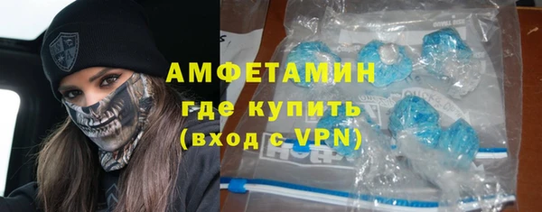 mdma Покровск