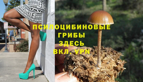 mdma Покровск