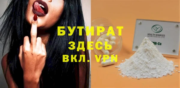 альфа пвп Покров
