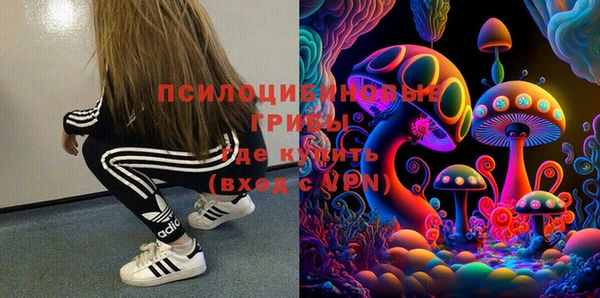 mdma Покровск