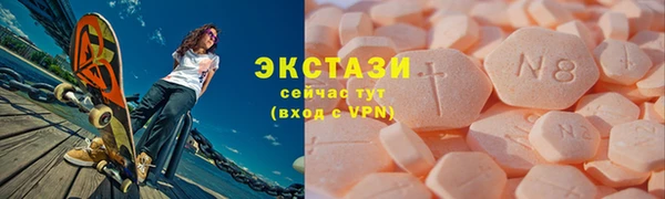 соль ск Пролетарск