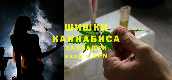 mdma Покровск