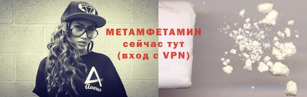 альфа пвп Покров