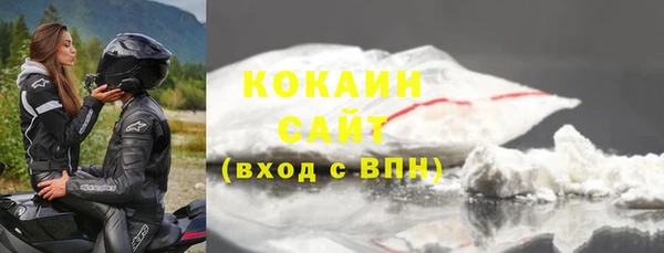 mdma Покровск