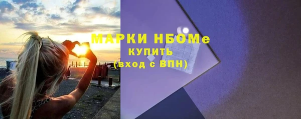 альфа пвп Покров