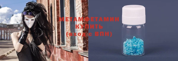 mdma Покровск