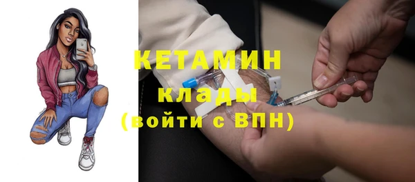 альфа пвп Покров