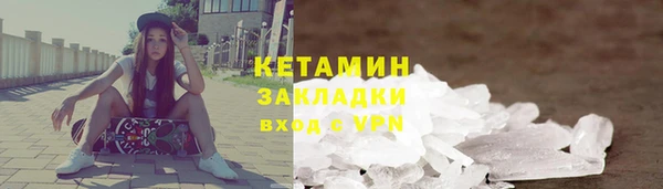 mdma Покровск
