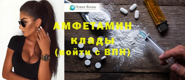 mdma Покровск