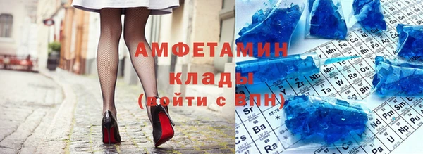 ешки Протвино