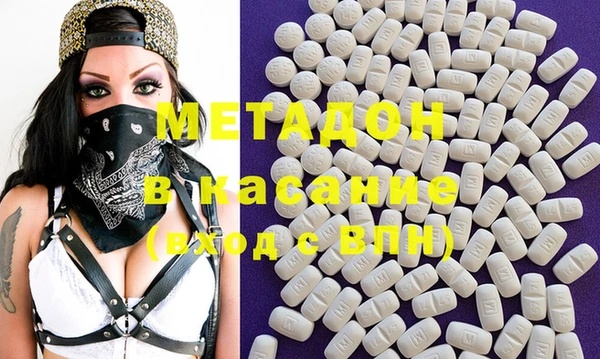 mdma Покровск