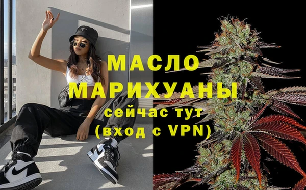 mdma Покровск