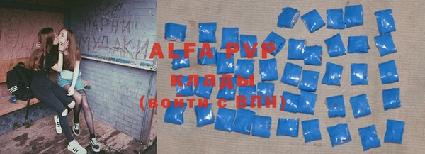 альфа пвп Покров