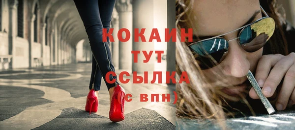 альфа пвп Покров