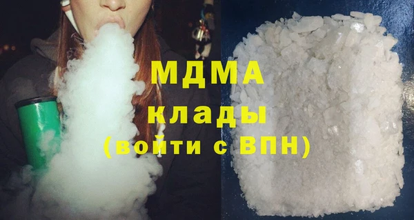 mdma Покровск