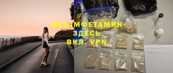 альфа пвп VHQ Пересвет