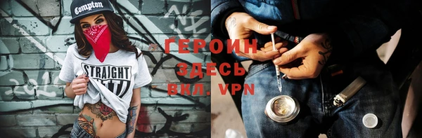 mdma Покровск