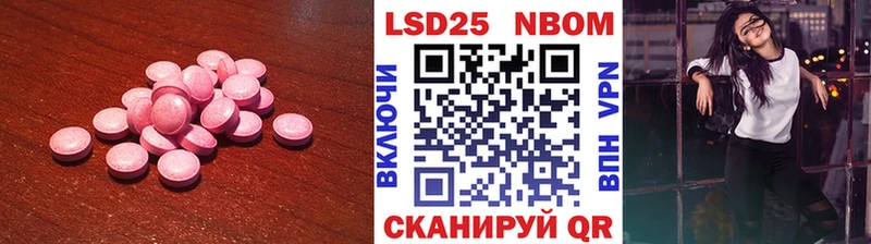 Лсд 25 экстази ecstasy  Полтавская 