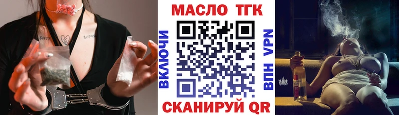 Дистиллят ТГК Wax Полтавская
