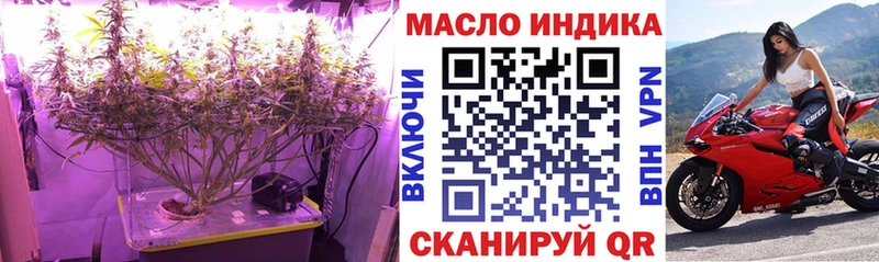 ТГК Wax Полтавская