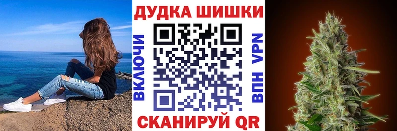 купить закладку  ссылка на мегу вход  Каннабис White Widow  Полтавская 